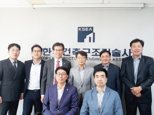 경복대학교 친환경건축과, 한국건축구조기술사회와 업무협약